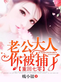 艳魔大战春荡女淫k4免费观看