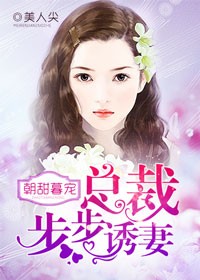 龙珠之18号催眠寝受孕