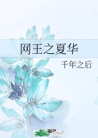 女老师神马