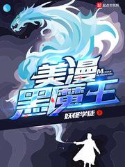 道师爷3电视剧免费观看