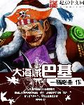 都市仙尊陈远