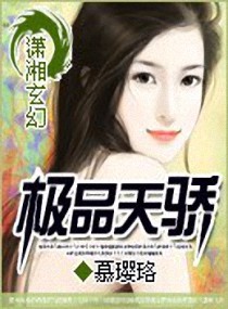 魔女之家艾琳日记漫画