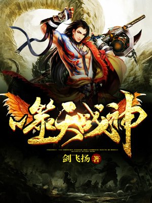 幻魔霸主