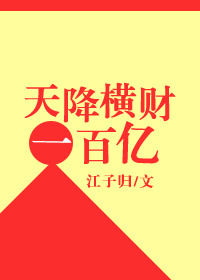 电影除暴