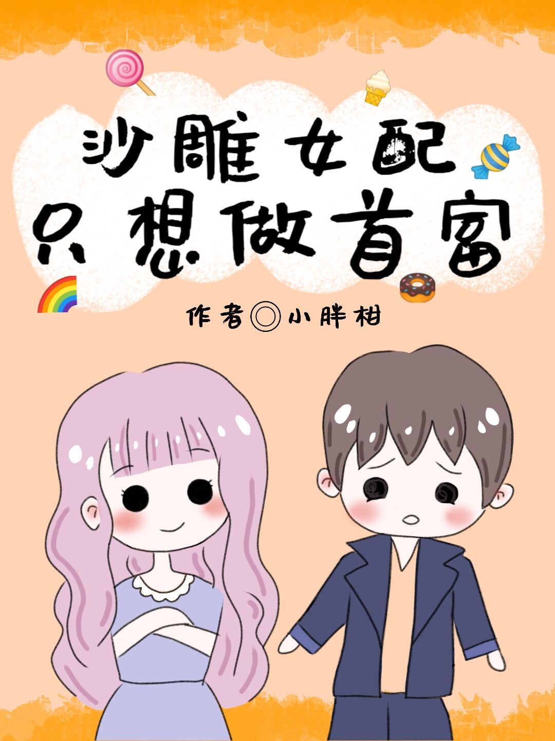 学生查询成绩登录