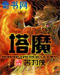 2024阿v天堂网手机版