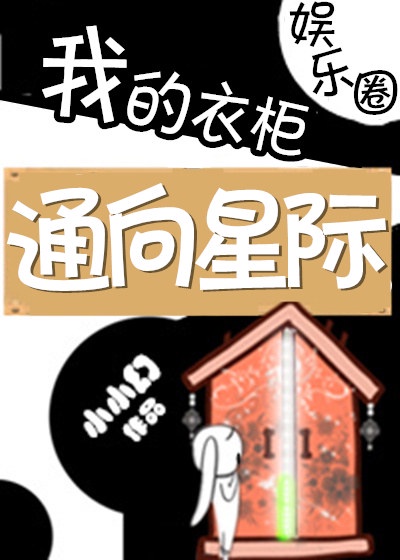 悠哉兽世免费观看完整版漫画