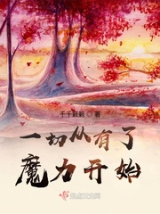 律师的后花园