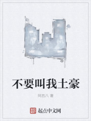 师母握住了我的