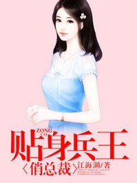 女性解小便欣赏