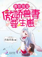 欢乐颂更新时间