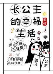 一拳超人本子合集