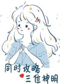 按摩师添我做爰全过程小说