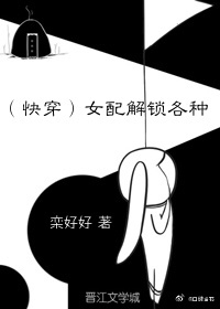 没穿衣服的女人