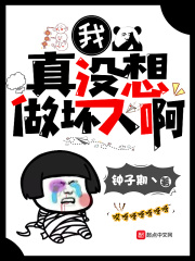 一人之下漫画免费全集 在线阅读