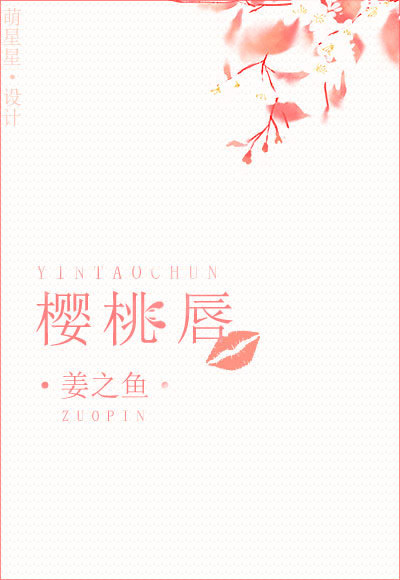 保险女王他的商业秘密女主叫什么