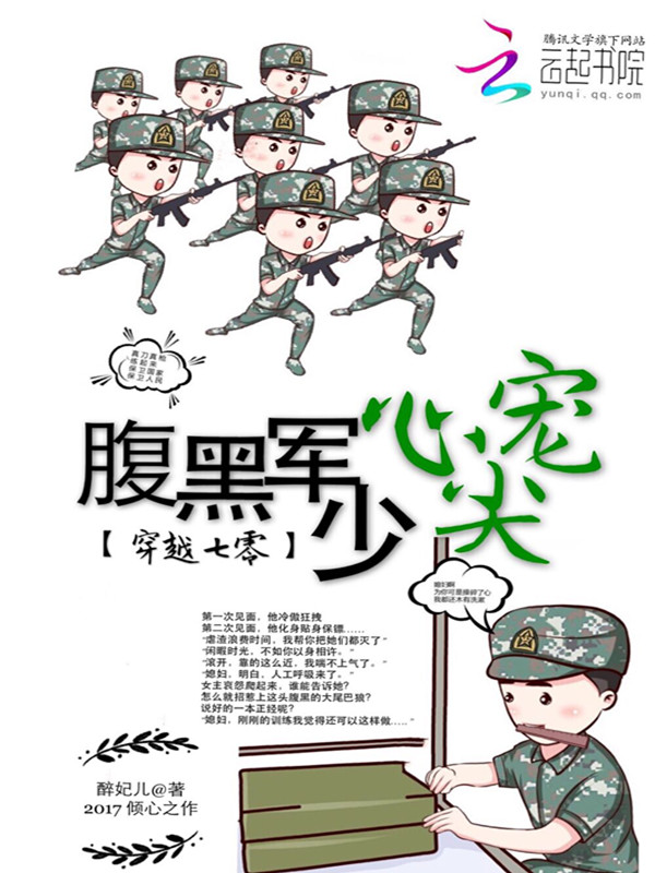 联合对抗