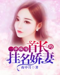 韩国女教师未删减完整版