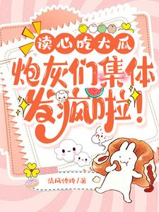 斗罗大陆下拉式漫画免费观看