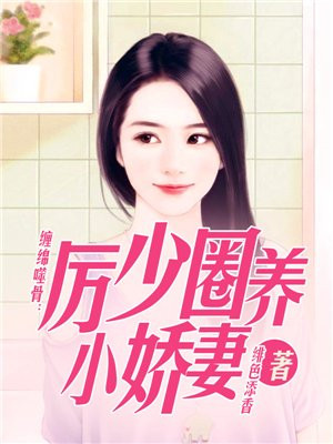 女生喜欢男生的哪里