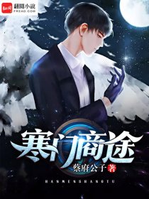 女明星们的按摩师全文免费阅读