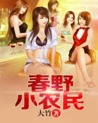 女人洗澡露全身