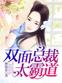 捉妖大仙2