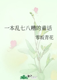 王东都挺好