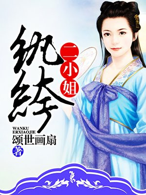 美女姓感照片