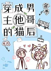 可爱的女友韩国漫画