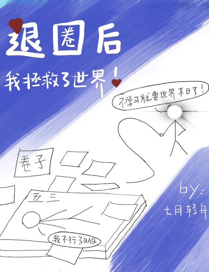 情定一生无悔过