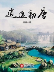 锦屏春暖