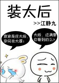 鲤鱼乡双性美人受被灌满