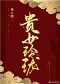 堕落女教师完整版