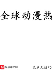 国产在线19禁免费观看