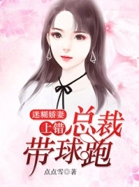 打屁屁女