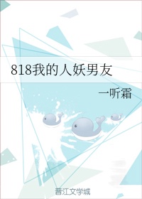 致命弯道6未删减完整版