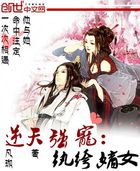 《聚会的目的4》无删减版