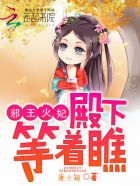 新神榜 杨戬