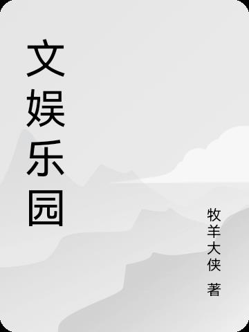 阴阳秘录