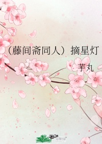 公交车最后一排被C细节描写