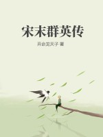 顶级反派大师兄