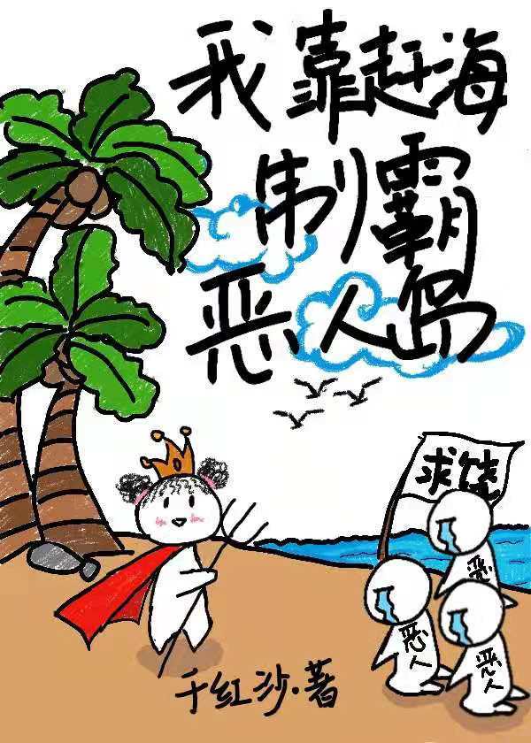 麻里梨夏中文字幕