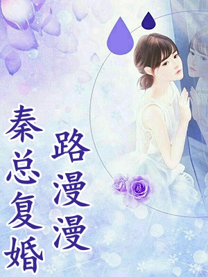 女朋友龙吸水是什么意思