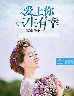 雨送黄昏花易落