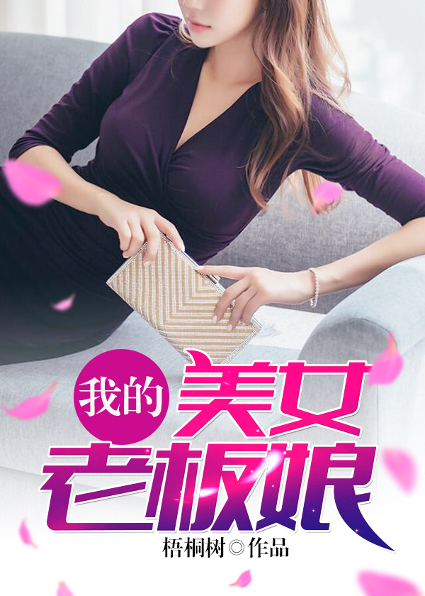 玄女心经2在线播放