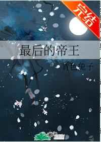 野花韩国视频中文播放