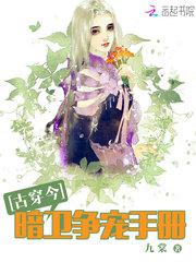 人渣反派自救系统无删减