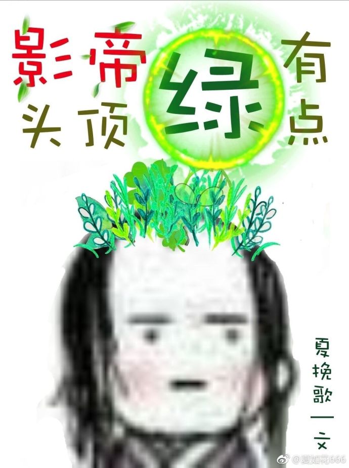 稻草狗1971