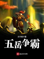 网游之风流骑士h版